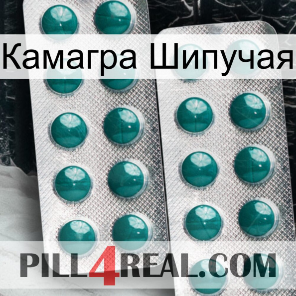 Камагра Шипучая dapoxetine2.jpg